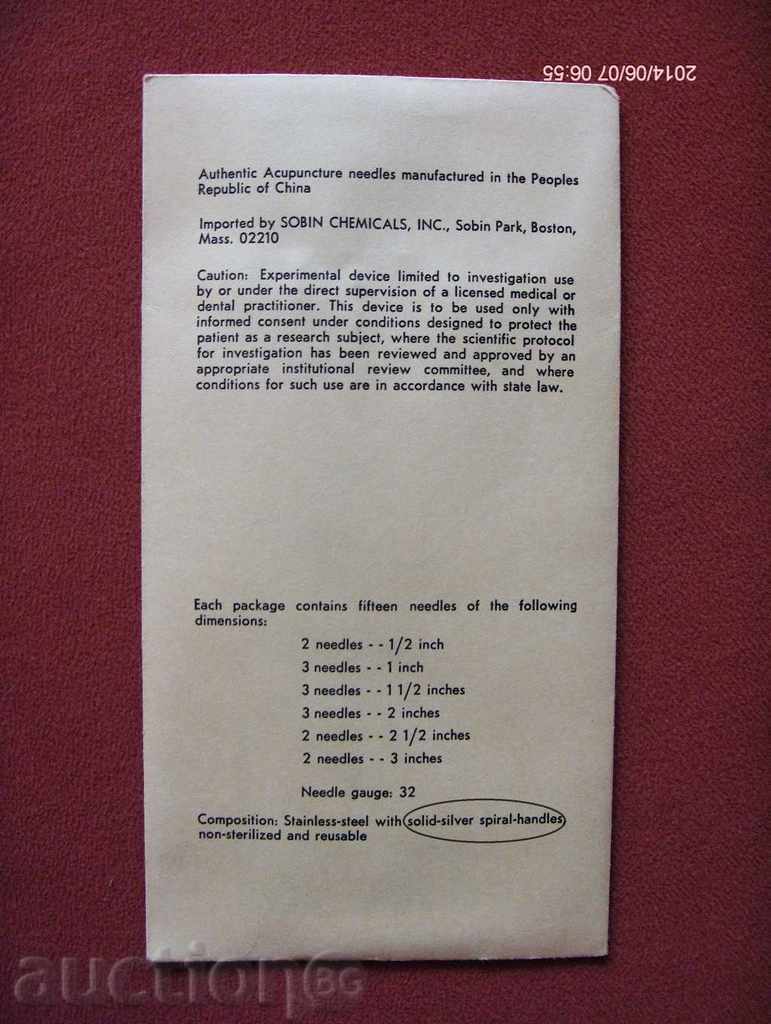 * $ * Y * $ * SILVER ACUPUNCTURE GUNS - SILVER SILVER * $ * Y * $ * - 7