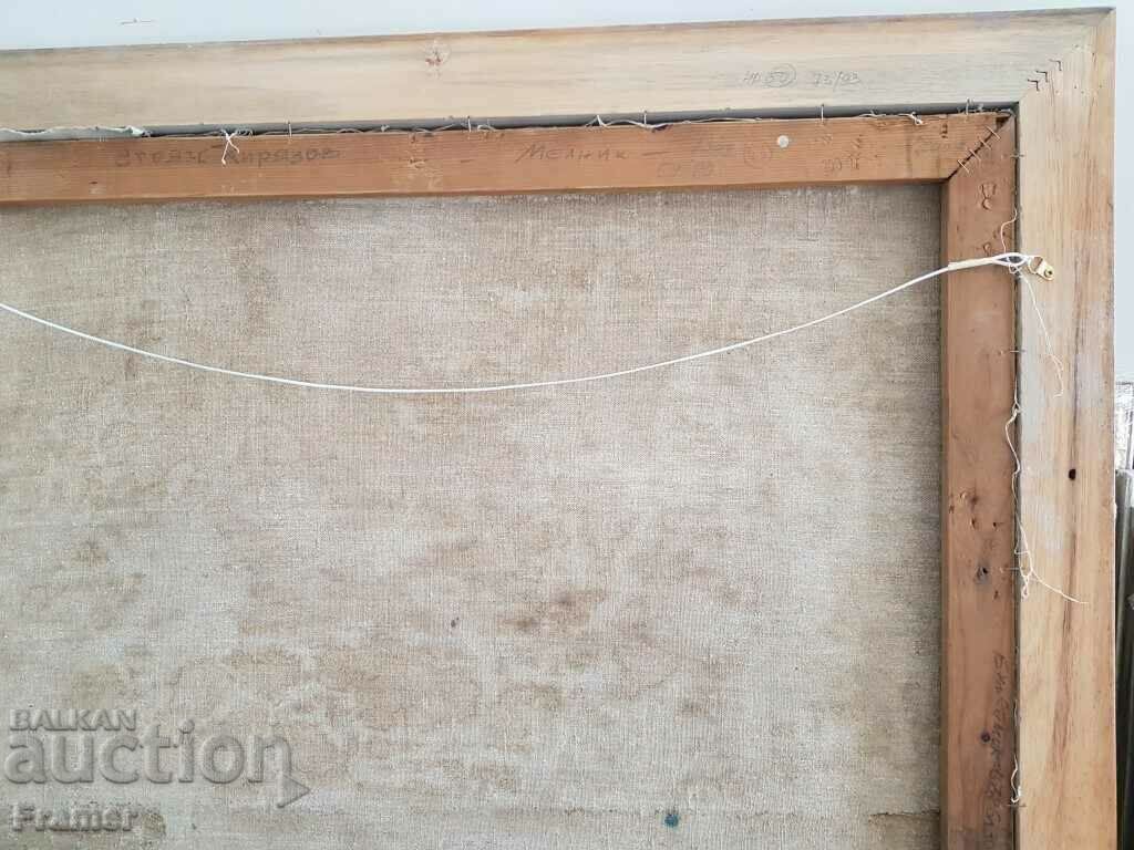 STOYAN KIRYAZOV 1926 - 1995 Melnik 1992 oil paints - 7 STOYAN KIRYAZOV 1926 - 1995 Melnik 1992 oil paints - 7