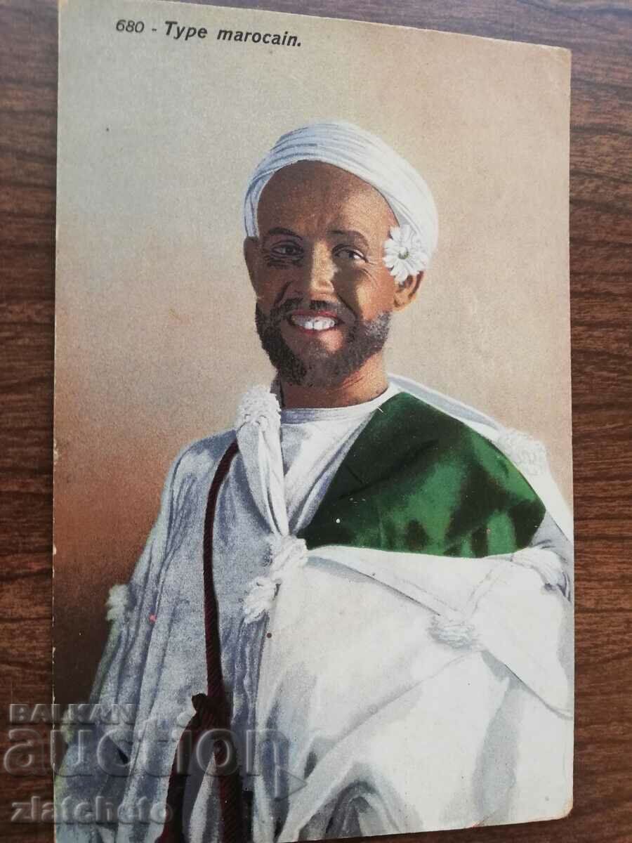 Postcard - Orienta. Before 1945 with price 10.00 BGN | € 5.11