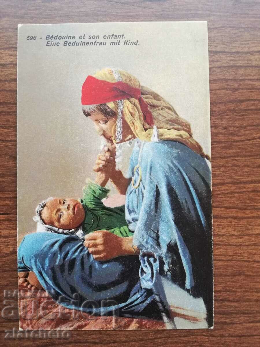 Postcard - Orienta. Before 1945