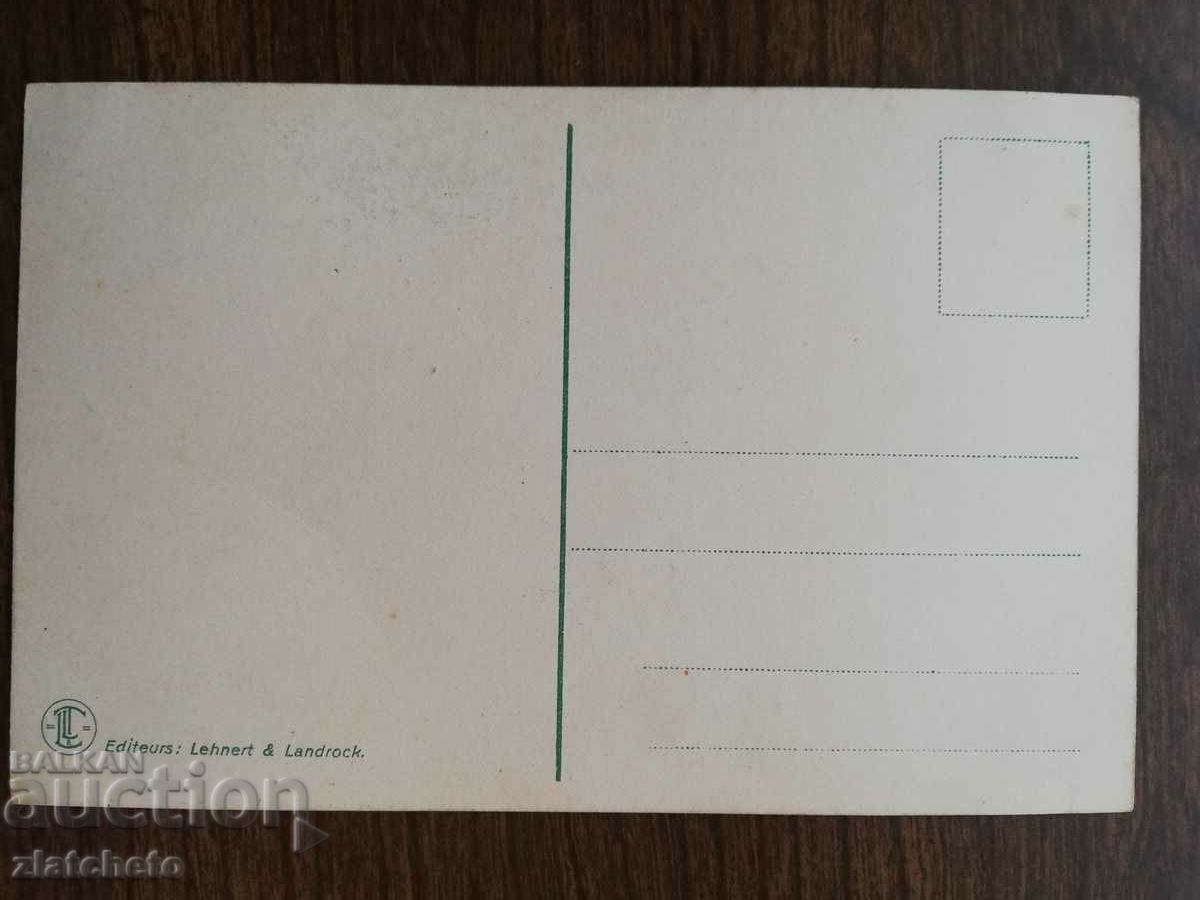 Auction Postcard - Orienta. Before 1945 Auction Postcard - Orienta. Before 1945