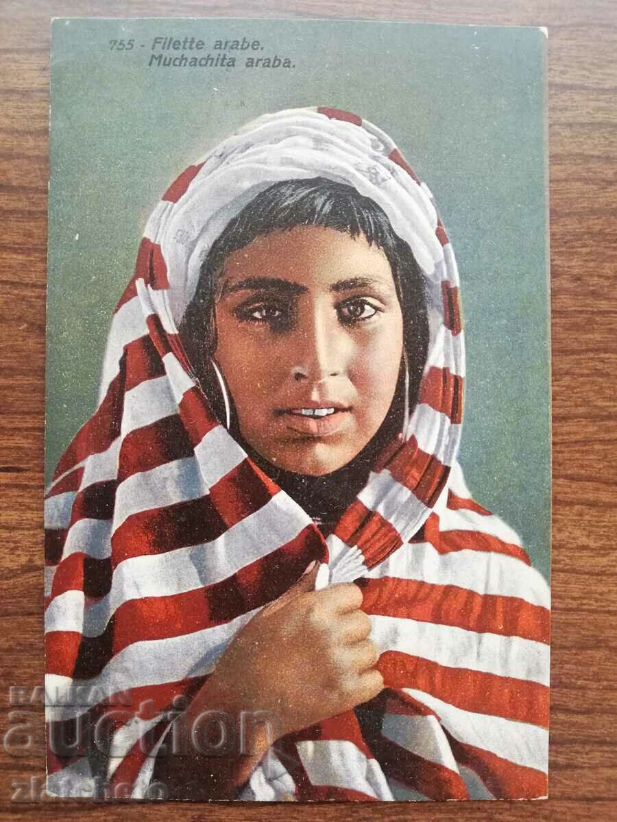 Καρτ ποστάλ - Orienta. Πριν το 1945