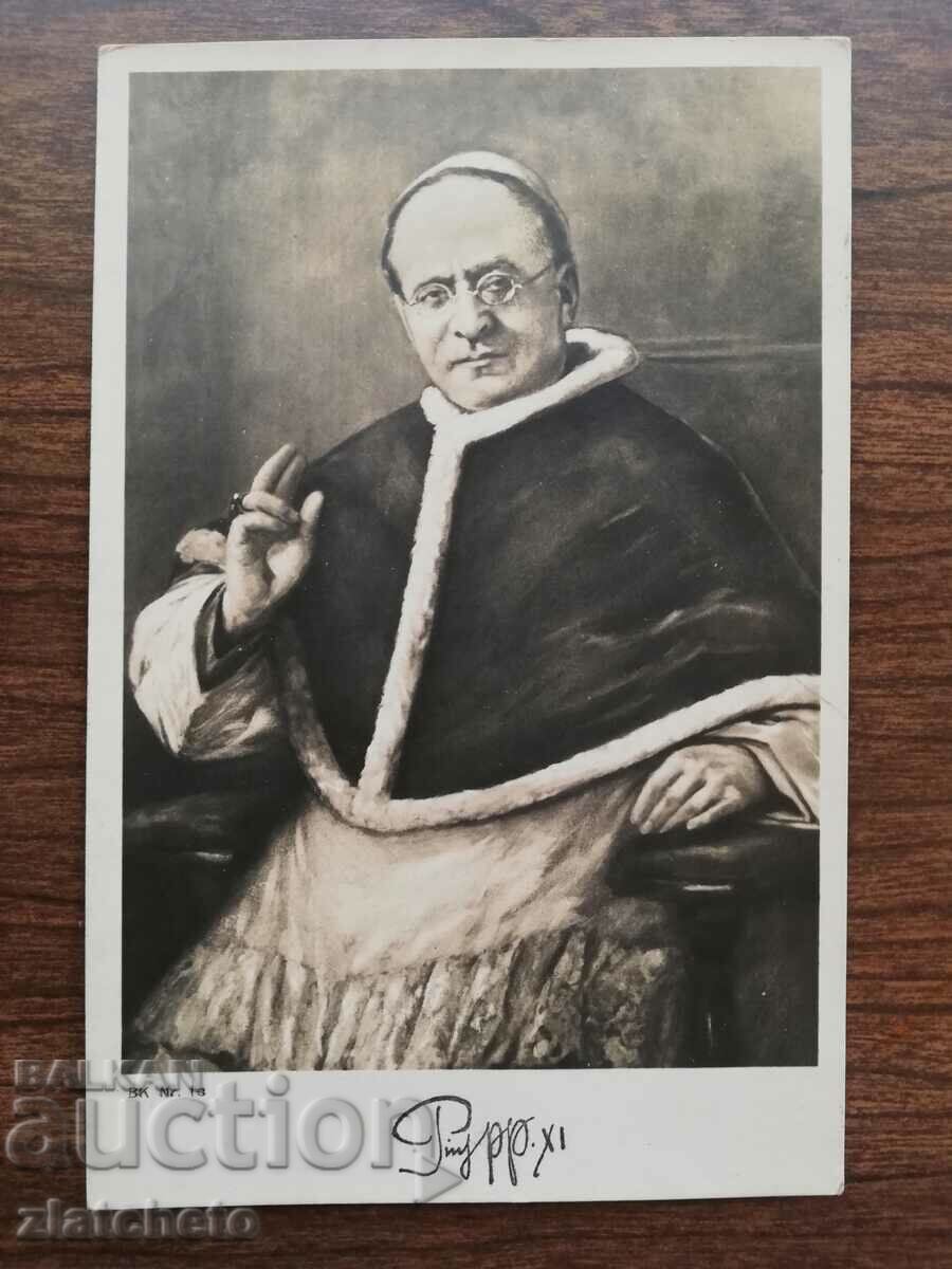 Καρτ ποστάλ Βασίλειο της Βουλγαρίας - Πάπας