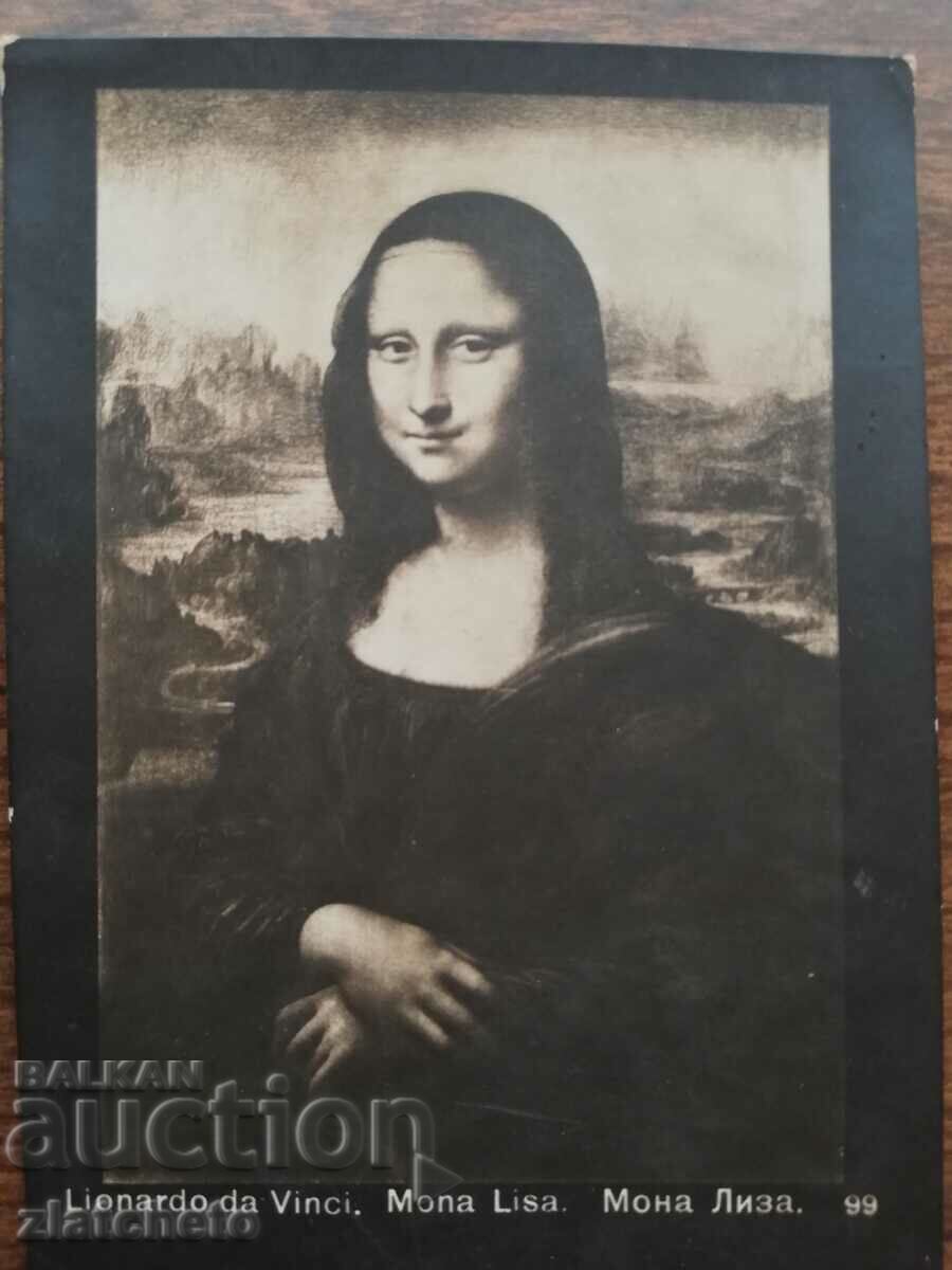 Postcard Kingdom of Bulgaria - Mona Lisa with price 12.00 BGN | € 6.14 Postcard Kingdom of Bulgaria - Mona Lisa with price 12.00 BGN | € 6.14