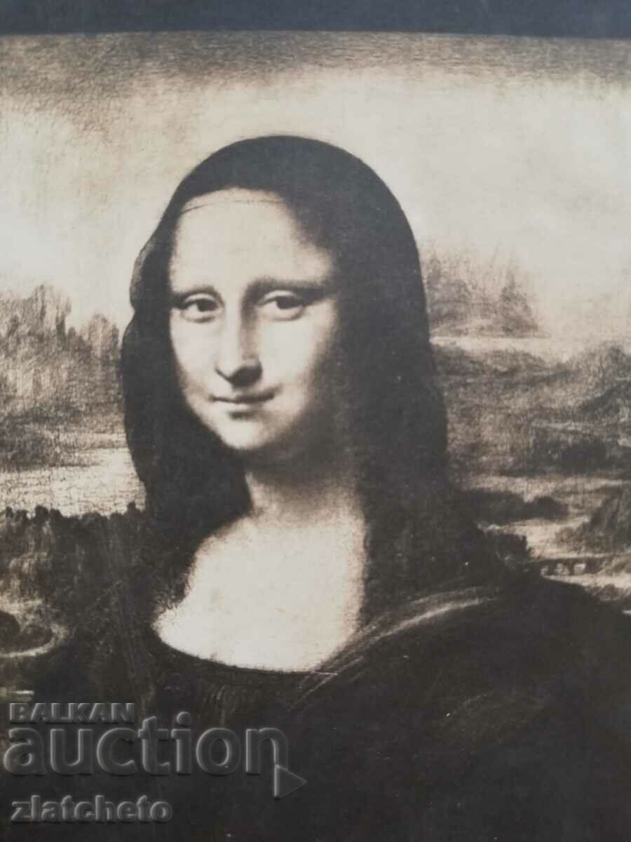 Auction Postcard Kingdom of Bulgaria - Mona Lisa Auction Postcard Kingdom of Bulgaria - Mona Lisa