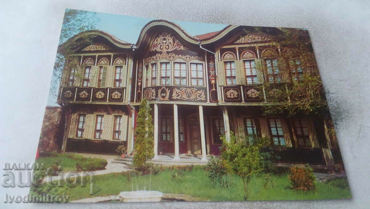 Пощенска картичка Пловдив Етнографският музей