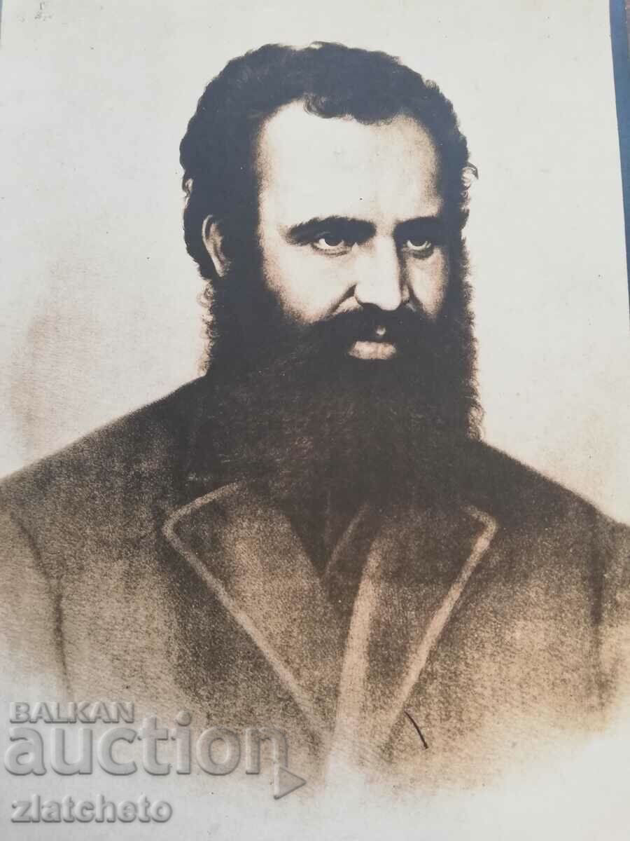 Postcard Kingdom of Bulgaria - Lyuben Karavelov with price 12.00 BGN | € 6.14