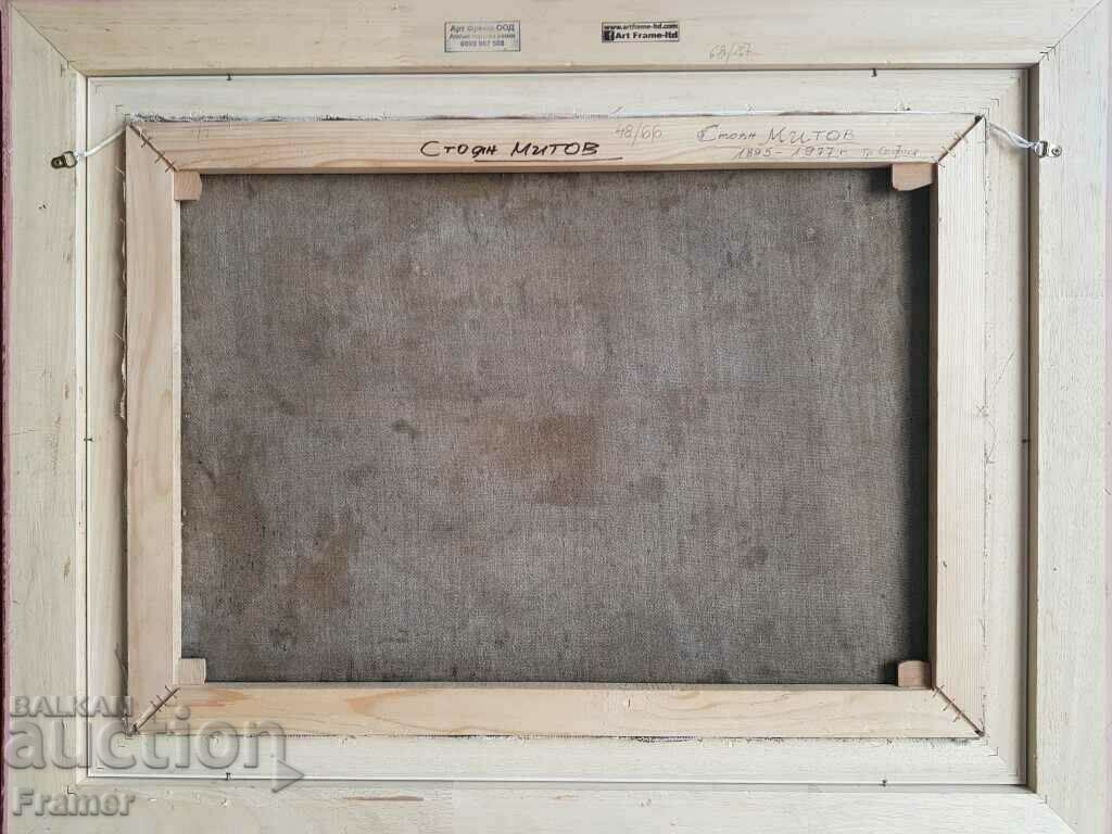 STOYAN MITOV 1895 -1977 Landscape village street houses oil paints - 7 STOYAN MITOV 1895 -1977 Landscape village street houses oil paints - 7