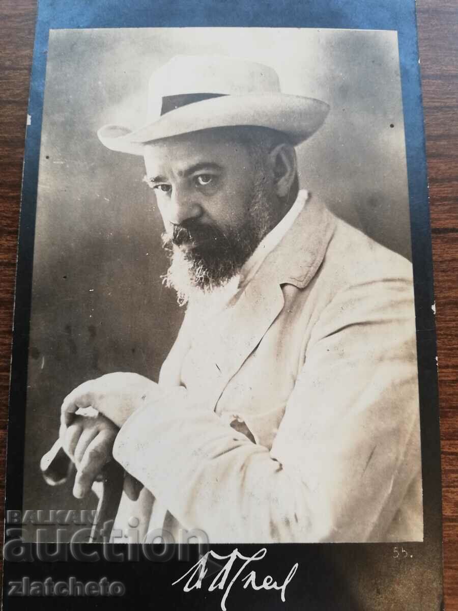 Postal card Kingdom of Bulgaria - Pencho Slaveikov with price 12.00 BGN | € 6.14 Postal card Kingdom of Bulgaria - Pencho Slaveikov with price 12.00 BGN | € 6.14