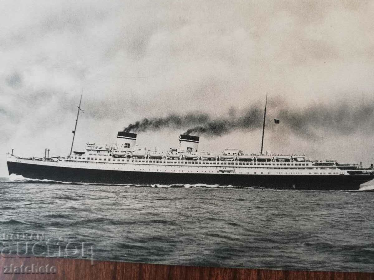 Postcard 44 years ago. - A ship with price 12.00 BGN | € 6.14