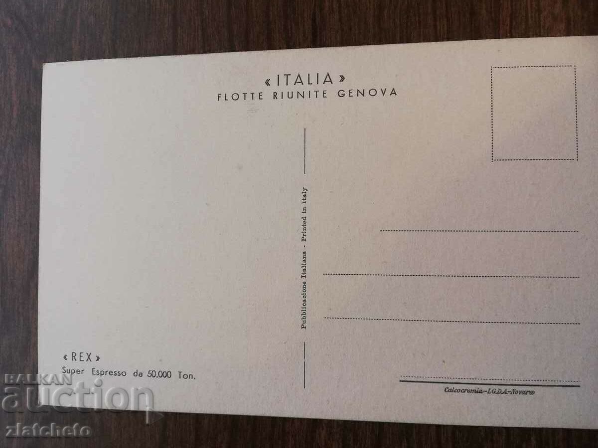 Auction  Postcard 44 years ago. - A ship