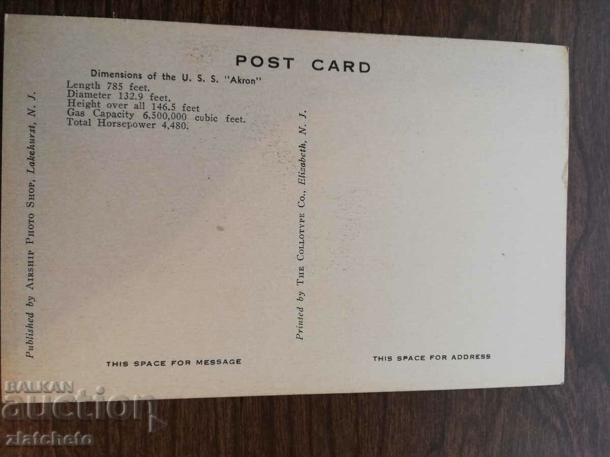 Postcard 44 years ago. - Airship construction with price 20.00 BGN | € 10.23 Postcard 44 years ago. - Airship construction with price 20.00 BGN | € 10.23