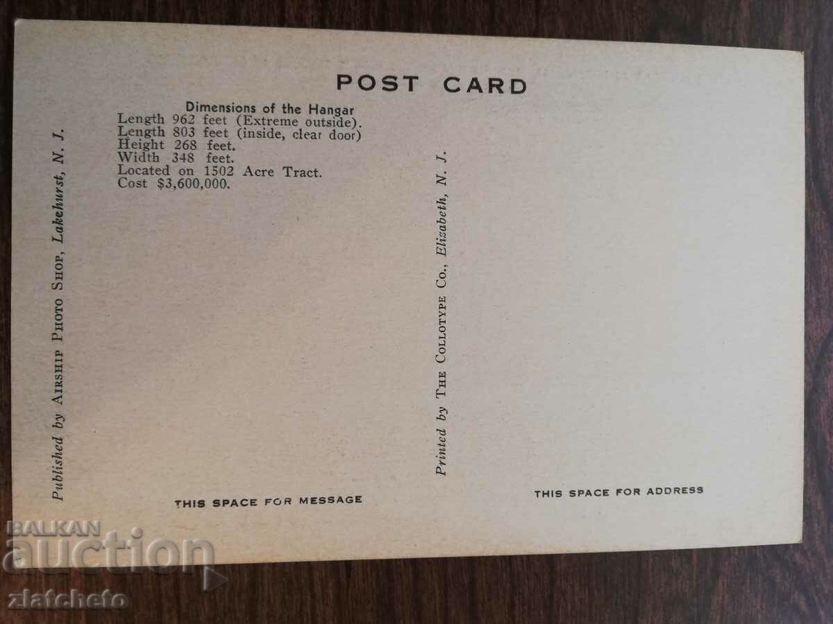 Postcard 44 years ago. - Airship hangar with price 14.00 BGN | € 7.16 Postcard 44 years ago. - Airship hangar with price 14.00 BGN | € 7.16