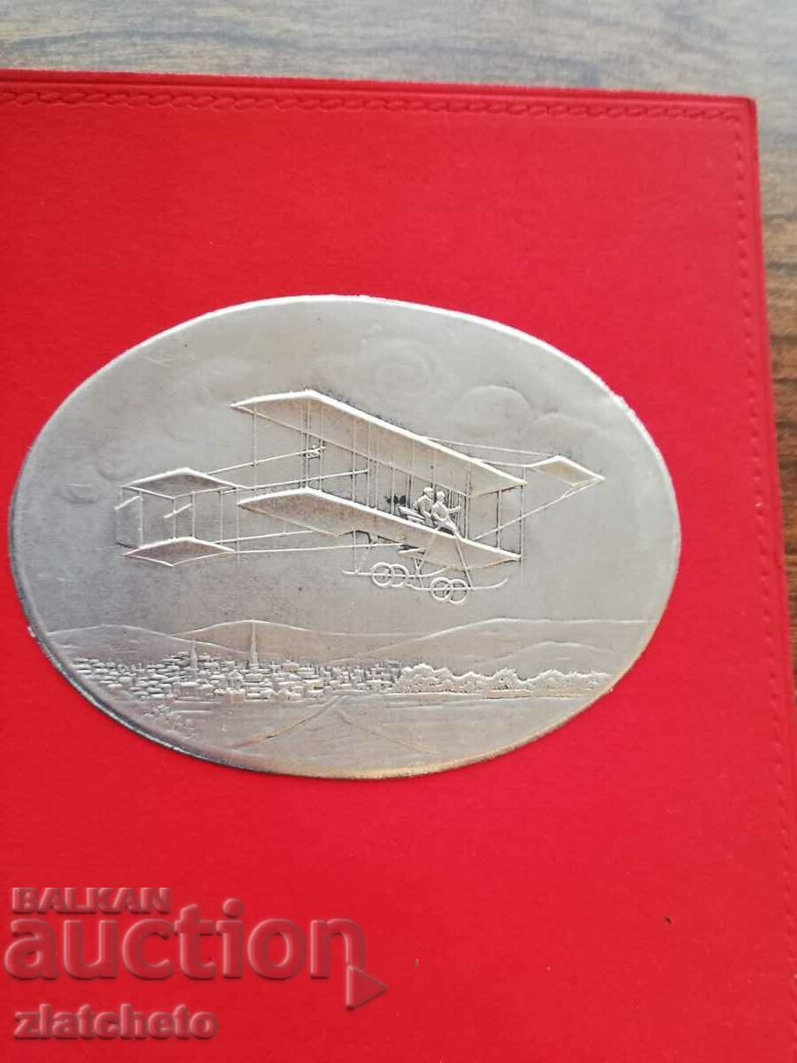 Auction  Postcard 44 years ago. - 1923 rare *RR