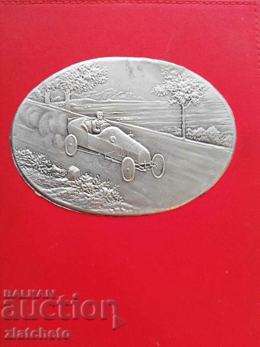 Postcard 44 years ago. - 1923 rare *RR with price 30.00 BGN | € 15.34 Postcard 44 years ago. - 1923 rare *RR with price 30.00 BGN | € 15.34