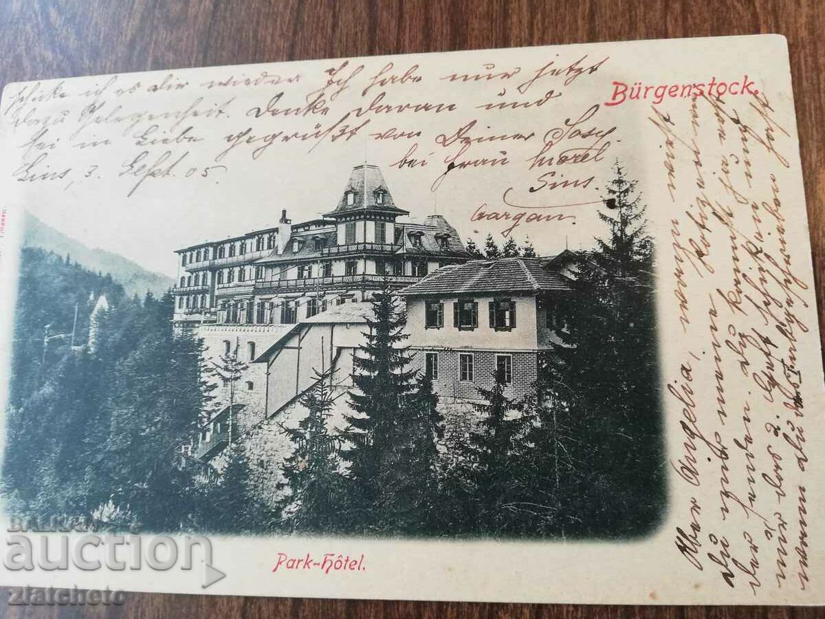 Postcard 44 years ago. - Bürgenstock with price 26.00 BGN | € 13.29