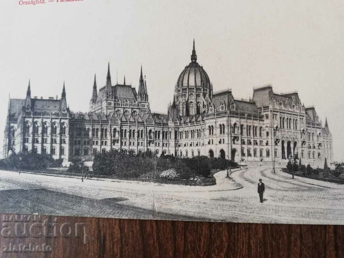 Postcard 44 years ago. - Budapest with price 10.00 BGN | € 5.11