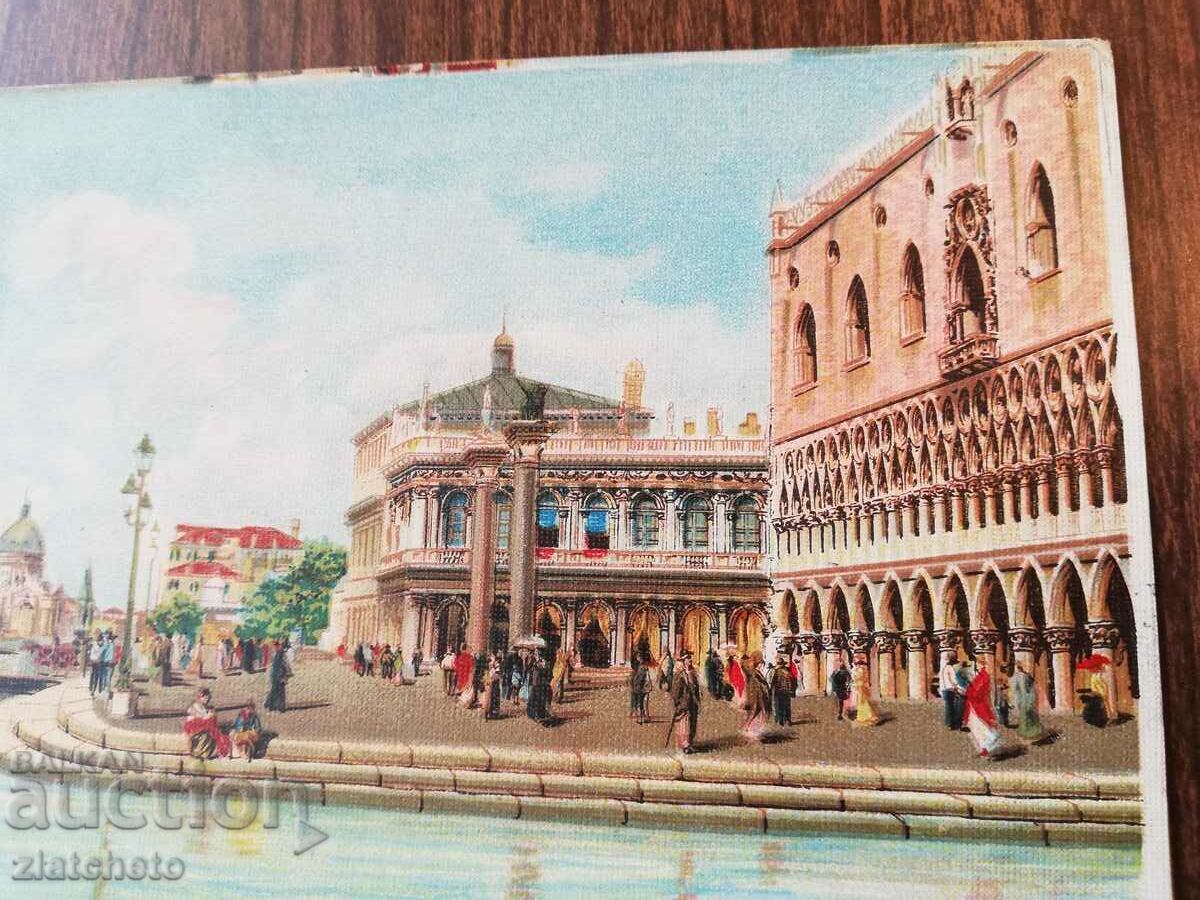 Postcard 44 years ago. - Venice with price 14.00 BGN | € 7.16 Postcard 44 years ago. - Venice with price 14.00 BGN | € 7.16