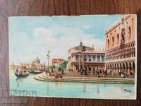 Пощенска карта преди 44год. - Венеция