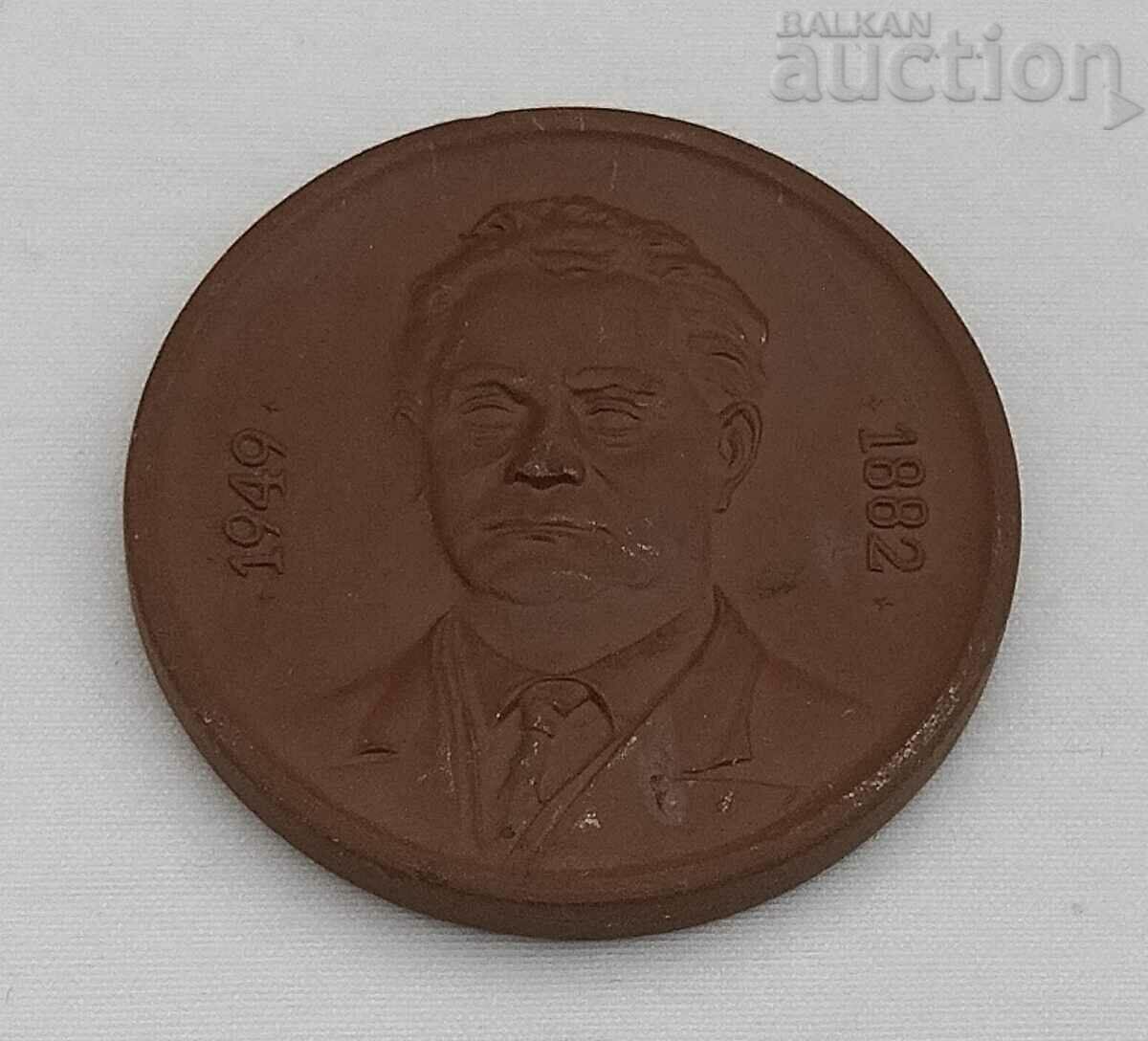 MEISSEN G. DIMITROV THE LEIPZIG HERO PLAQUE