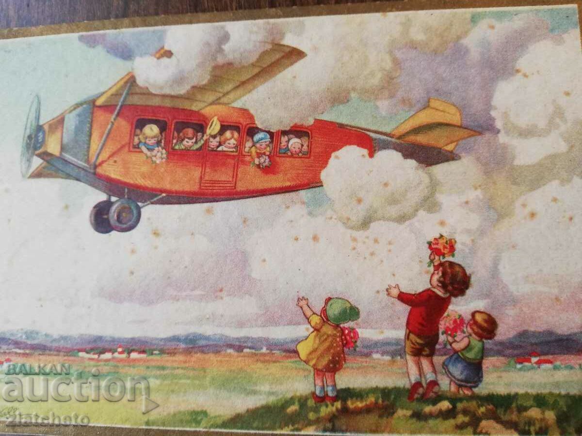 Postcard 44 years ago. - Airplane with children with price 10.00 BGN | € 5.11 Postcard 44 years ago. - Airplane with children with price 10.00 BGN | € 5.11