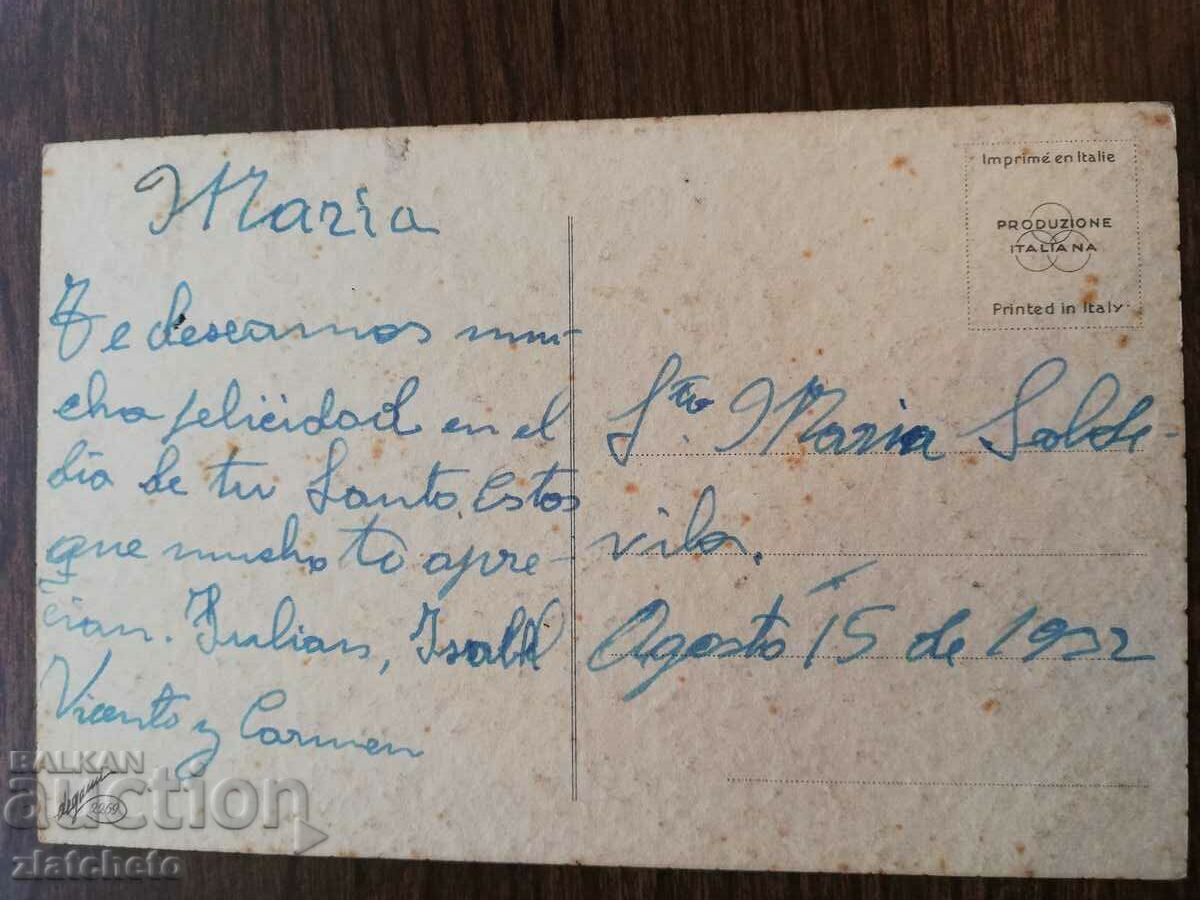 Auction Postcard 44 years ago. - Airplane with children Auction Postcard 44 years ago. - Airplane with children