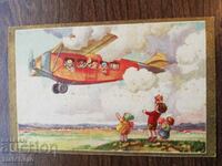 Postcard 44 years ago. - Airplane with children