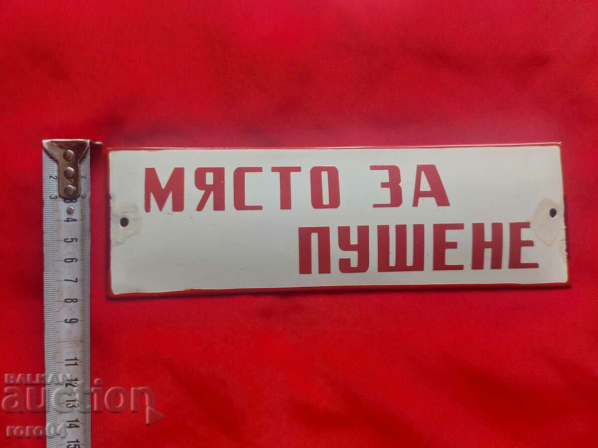 Auction PLACE FOR SMOKING Auction PLACE FOR SMOKING