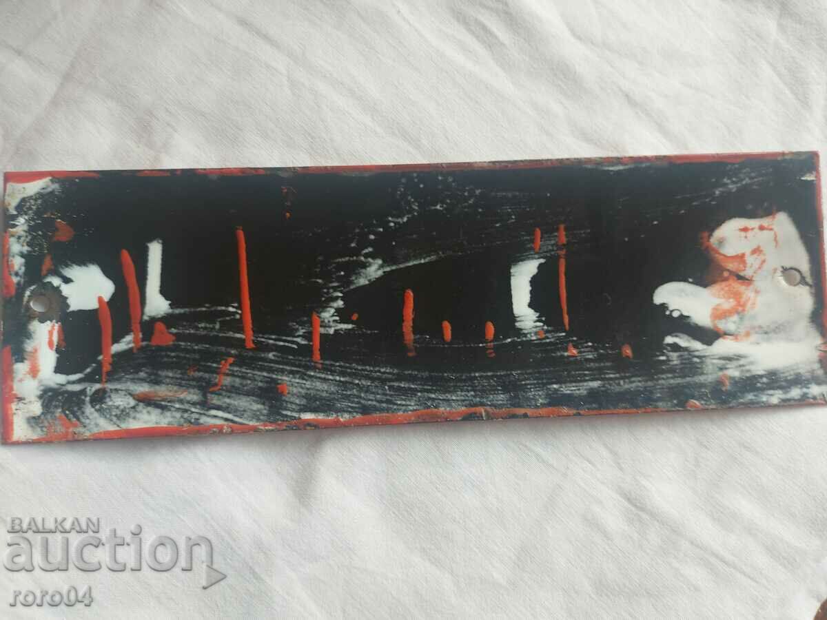 PLACE FOR SMOKING - 6 PLACE FOR SMOKING - 6