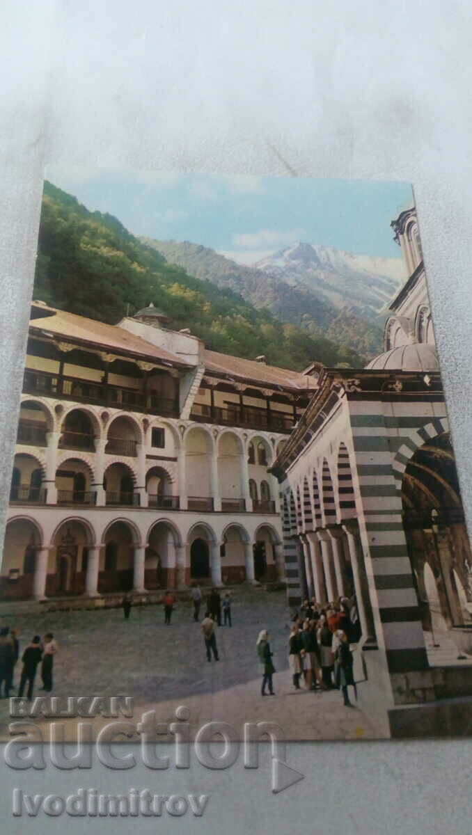 Μοναστήρι Rila καρτ-ποστάλ