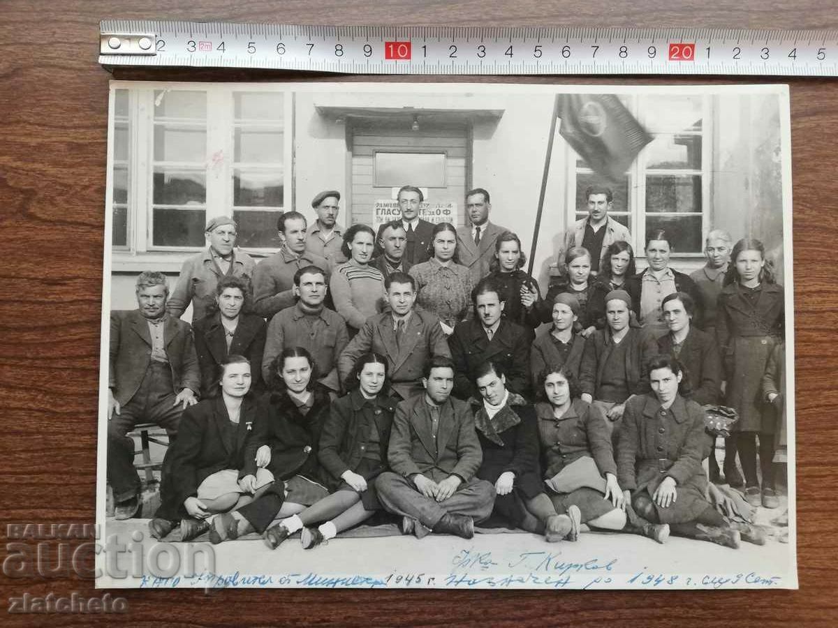 Old photo 1945 Factory Georgi Kirkov. O.F.!! with price 20.00 BGN | € 10.23 Old photo 1945 Factory Georgi Kirkov. O.F.!! with price 20.00 BGN | € 10.23