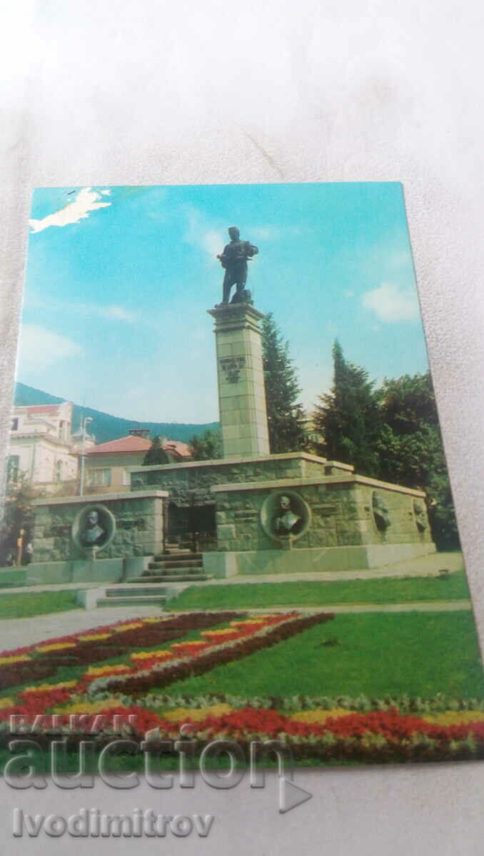 Carte poștală Monumentul Sliven Hadji Dimitar 1974