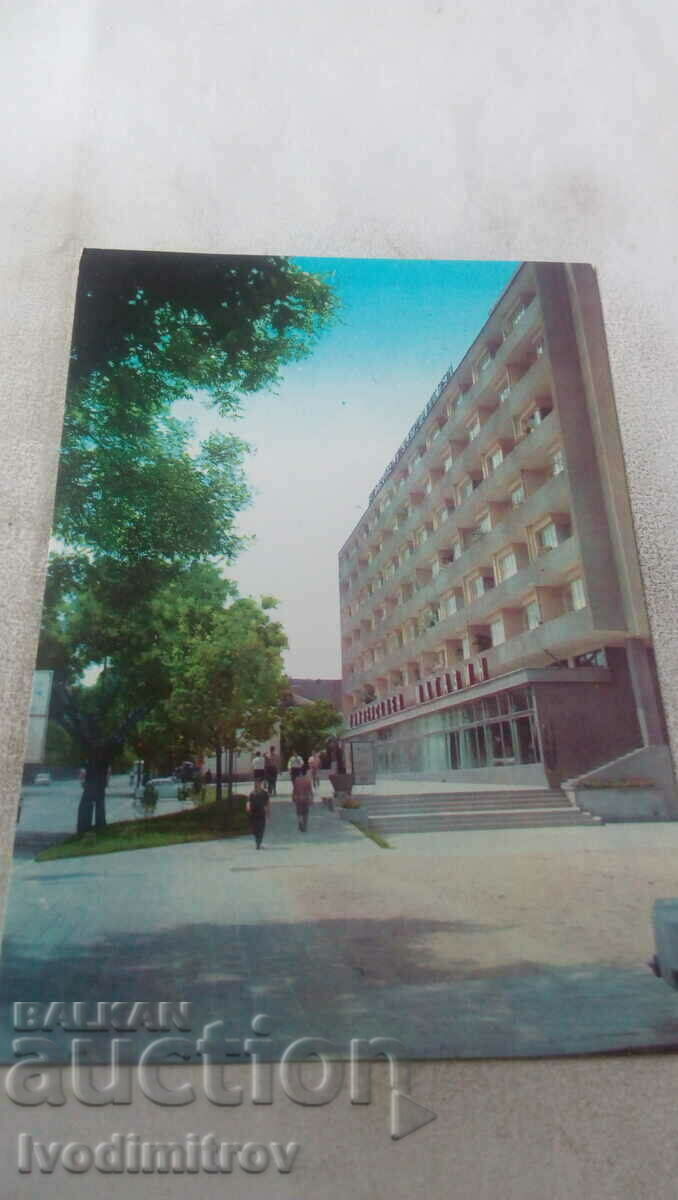 Пощенска картичка Стара Загора Универсалният магазин