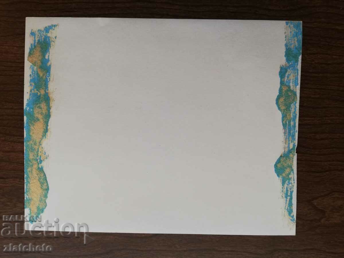 Auction Old photo Social - military Auction Old photo Social - military