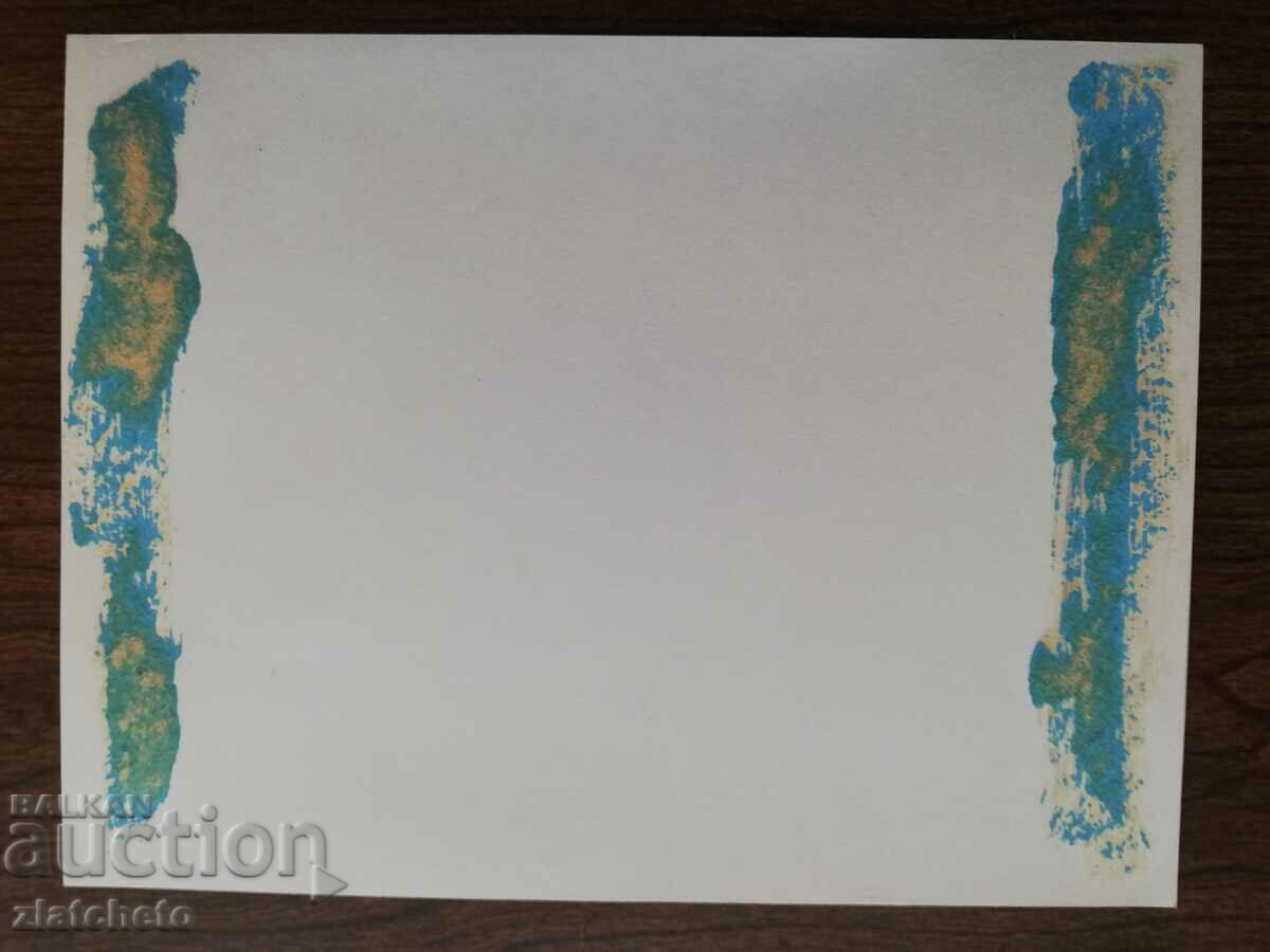 Delivery of Old photo Social - military Delivery of Old photo Social - military