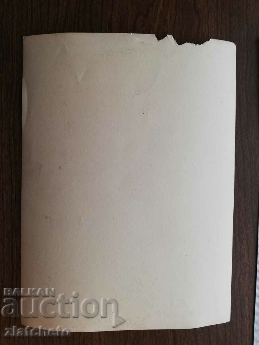 Delivery of Old photo Soc - Bulgarian delegates in the USSR Moscow Delivery of Old photo Soc - Bulgarian delegates in the USSR Moscow