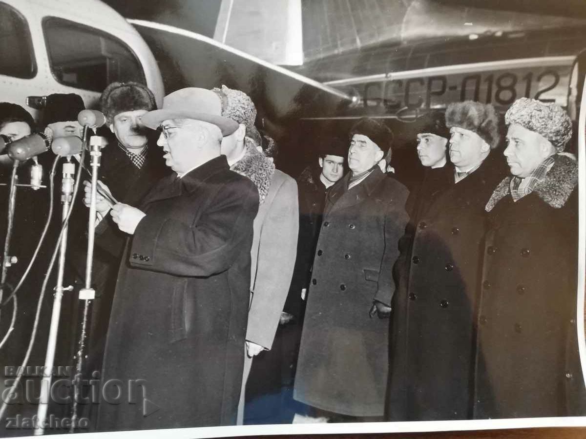 Old photo Soc - Bulgarian delegates in the USSR Moscow with price 6.00 BGN | € 3.07 Old photo Soc - Bulgarian delegates in the USSR Moscow with price 6.00 BGN | € 3.07