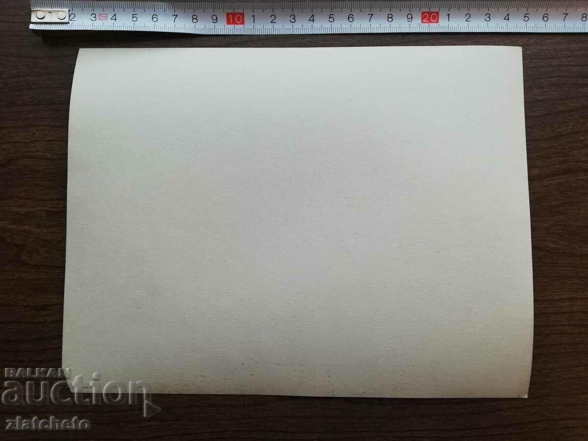 Auction Old photo Soc - Bulgarian delegates in the USSR Moscow Auction Old photo Soc - Bulgarian delegates in the USSR Moscow