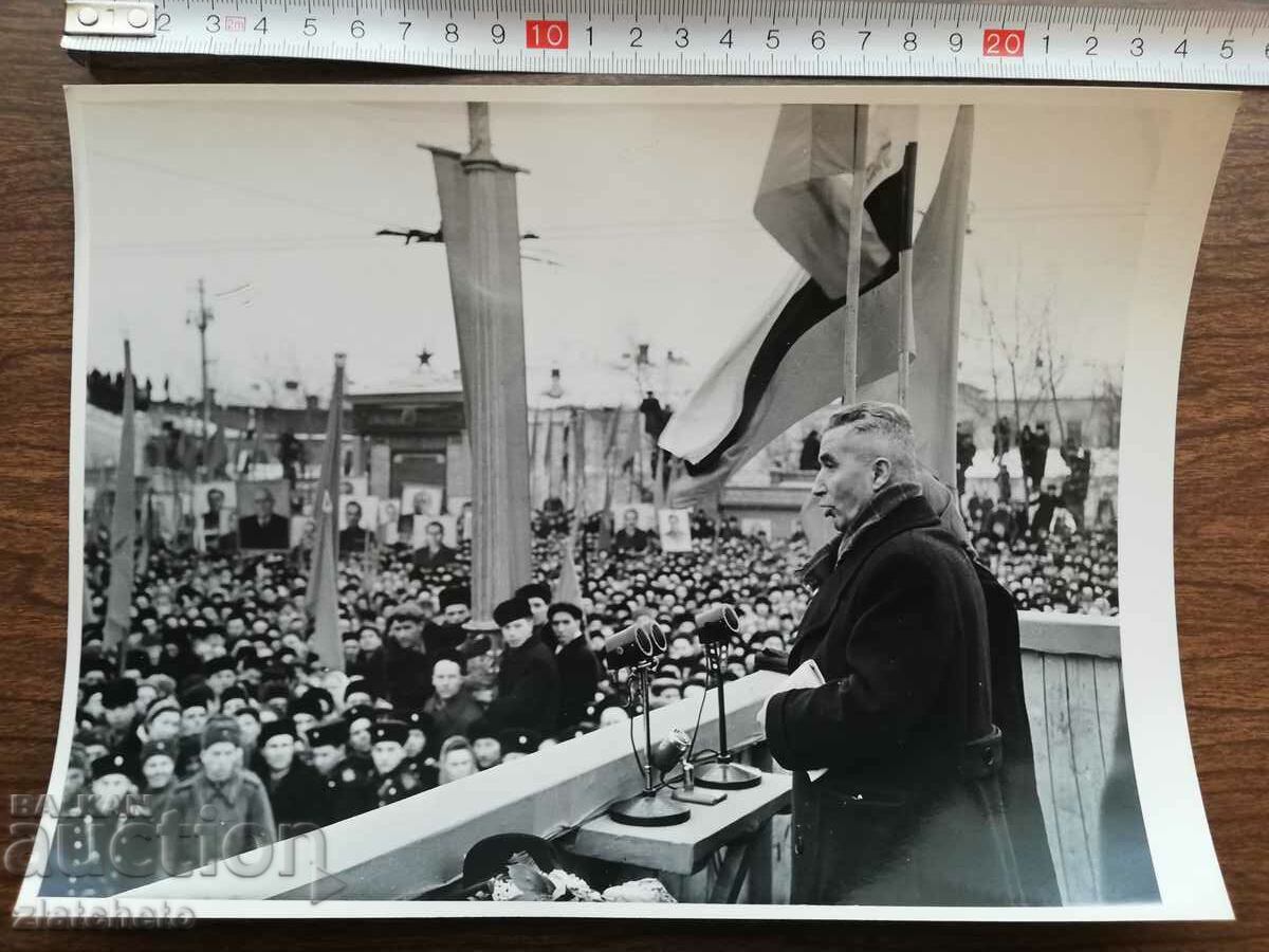 Old photo Soc - Bulgarian delegates in the USSR Moscow