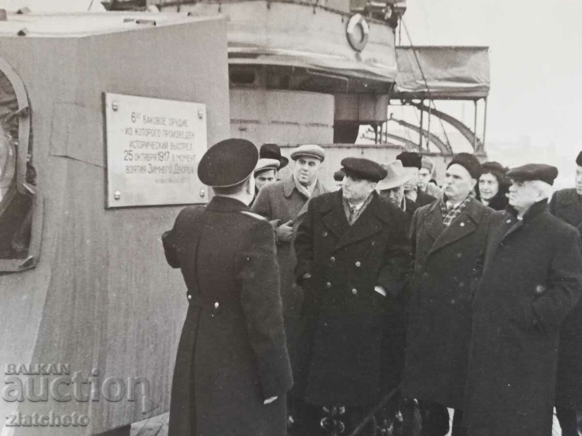 Old photo Soc - Bulgarian delegates in the USSR Moscow with price 6.00 BGN | € 3.07