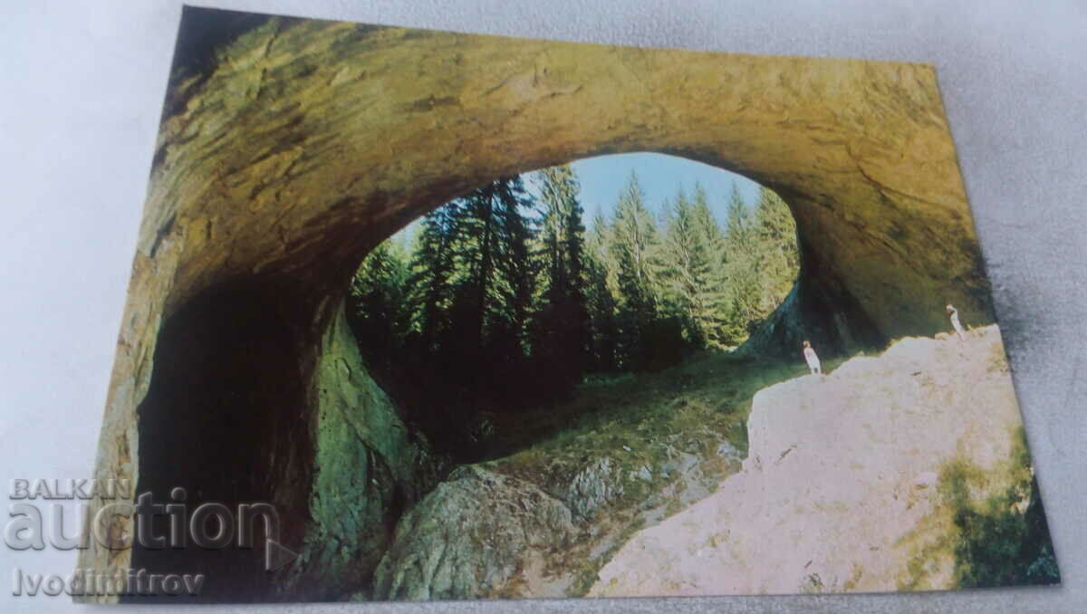 Пощенска картичка Родопи Местността Чудните мостове 1980