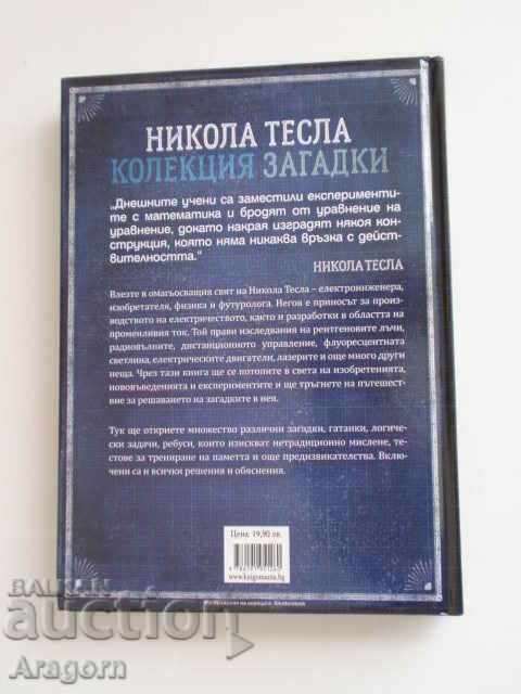 "Nikola Tesla: A Collection of Riddles" - Richard Galland, Bookmania with price 49.90 BGN | € 25.51