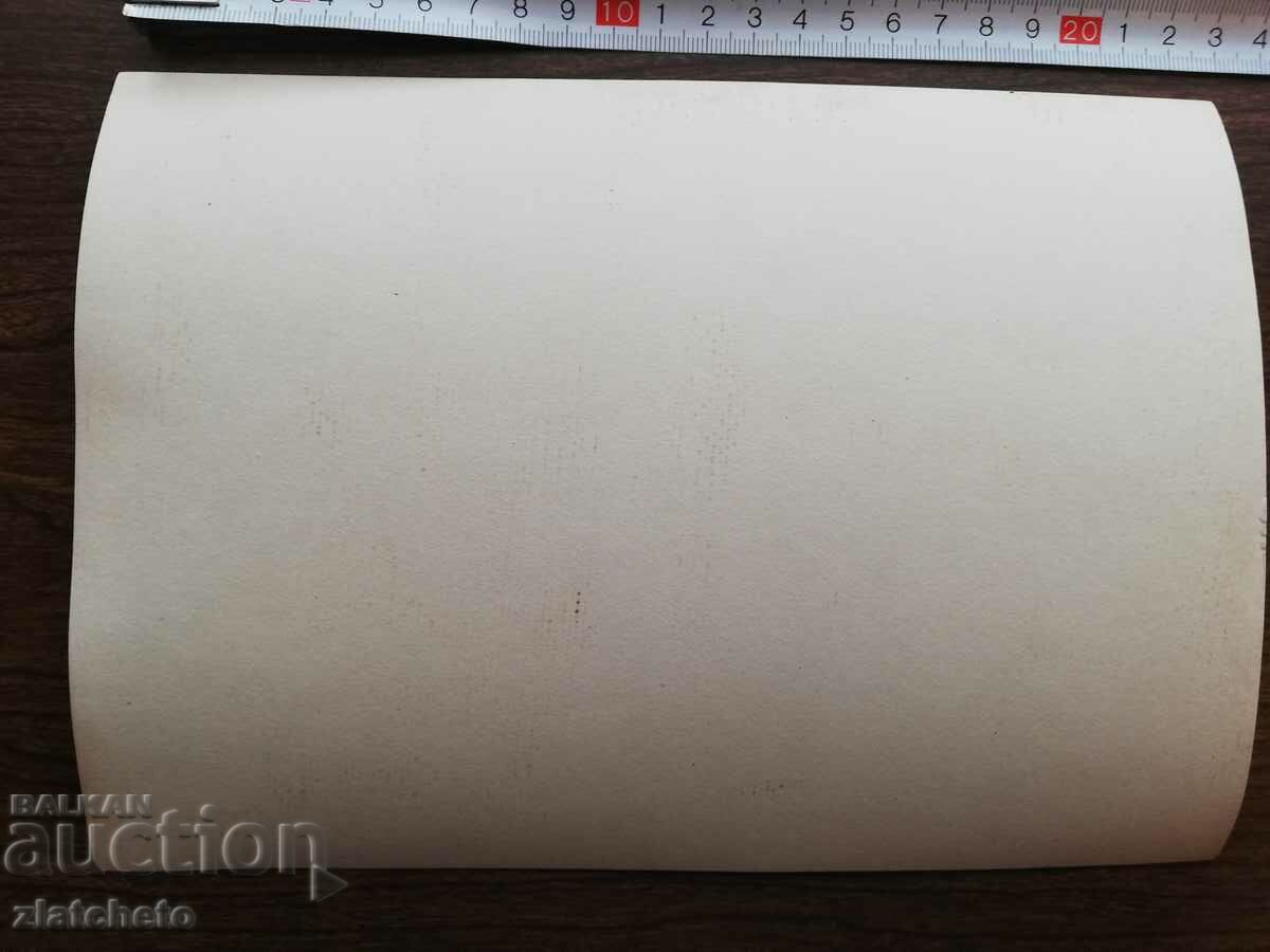 Auction Old photo Soc - Bulgarian delegates in the USSR Moscow Auction Old photo Soc - Bulgarian delegates in the USSR Moscow