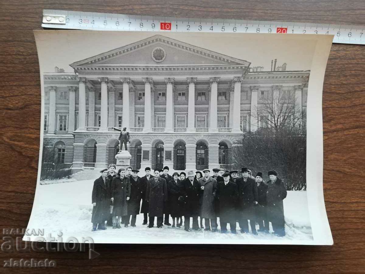 Old photo Soc - Bulgarian delegates in the USSR Moscow