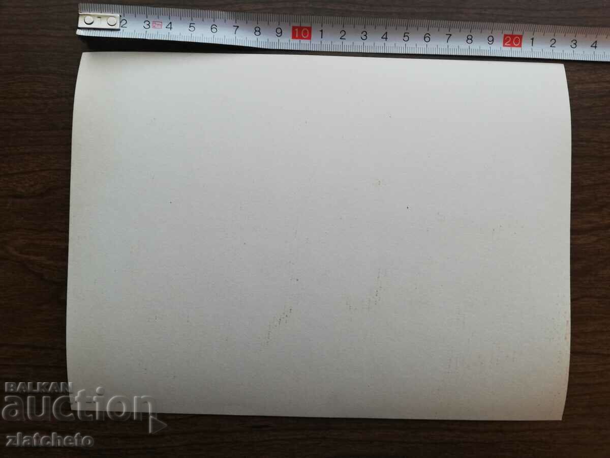 Auction Old photo Soc - Bulgarian delegates in the USSR Moscow Auction Old photo Soc - Bulgarian delegates in the USSR Moscow