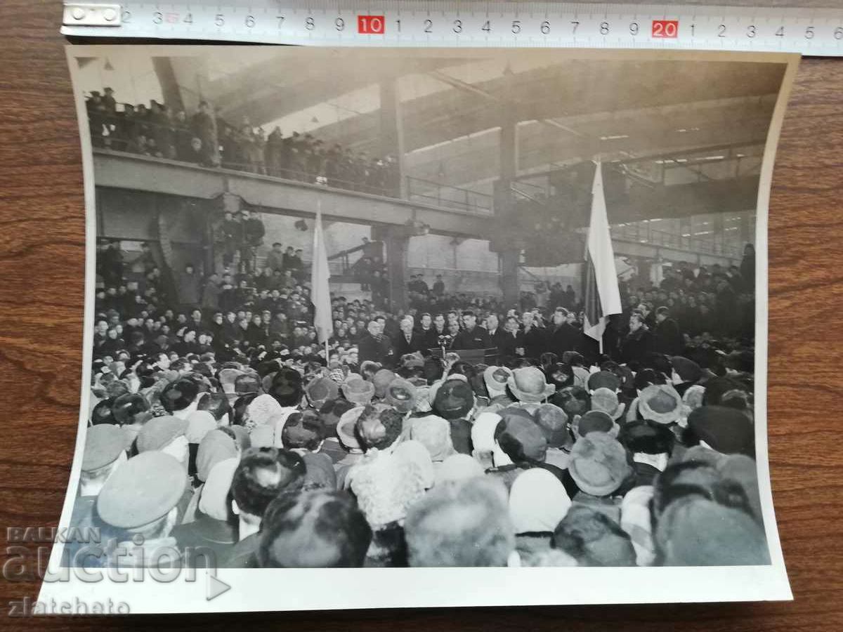 Old photo Soc - Bulgarian delegates in the USSR Moscow