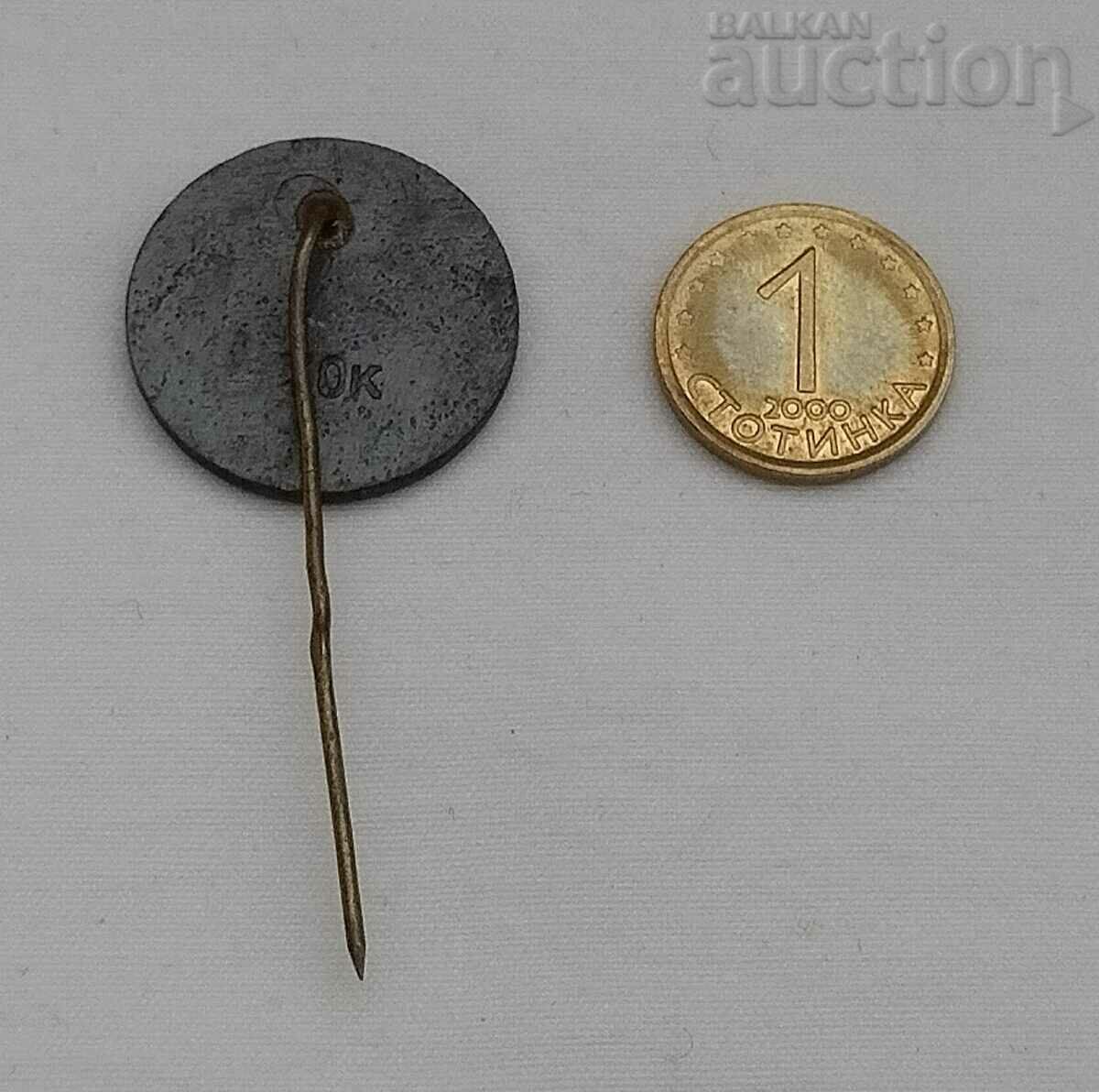 RIGA LATVIA SYMBOL BADGE with price 1.00 BGN | € 0.51 RIGA LATVIA SYMBOL BADGE with price 1.00 BGN | € 0.51