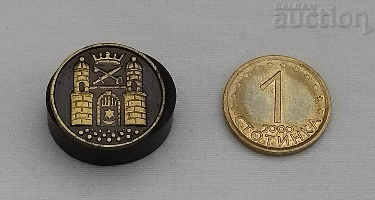 HERALDY COAT OF COAT SYMBOL BADGE with price 2.00 BGN | € 1.02 HERALDY COAT OF COAT SYMBOL BADGE with price 2.00 BGN | € 1.02