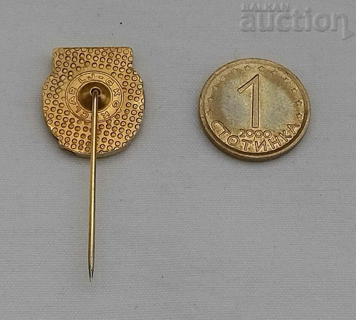 YUGOSLAVIA CANNING PLANT BUDIMKA 30 years BADGE with price 5.00 BGN | € 2.56 YUGOSLAVIA CANNING PLANT BUDIMKA 30 years BADGE with price 5.00 BGN | € 2.56