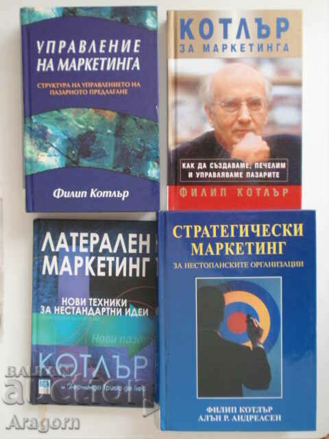 4 books by Philip Kotler